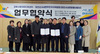 [NSP PHOTO]강원시청자미디어센터, 화천 사내면 주민자치위와 업무협약