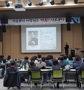 NSP통신-▲강연 중인 김용전 작가의 자료 사진 (권영찬닷컴 제공)