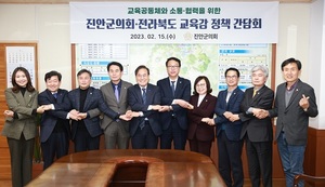 [NSP PHOTO]서거석 교육감, 진안군의원들과 간담회 개최…마령초 방문