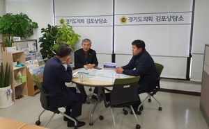 [NSP PHOTO]김시용-오세풍 도의원, 김포지역 소상공인 지원 방안 논의