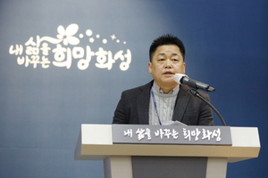 [NSP PHOTO]화성시, 2023 맞춤형 공장화재 저감대책 추진