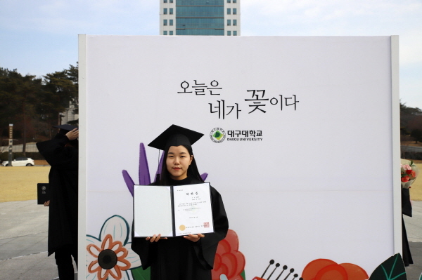 NSP통신-송현아 학생이 대구대 경산캠퍼스 교정에서 졸업 기념사진을 찍고 있다. (대구대학교)