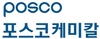 (NSP NEWS Image)포스코케미칼, 4000억 원 규모 ESG채권 발행
