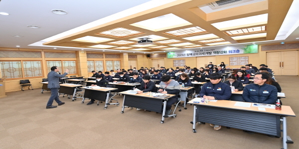 NSP통신-청송군은 17일 군청 제1회의실에서 직원들을 대상으로 정책(공모과제)개발 역량강화 워크숍을 개최했다. (청송군)