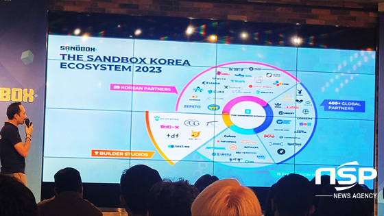 NSP통신-세바스티앙 보르제 COO가 더 샌드박스의 현황 및 올해 계획에 대해 말하고 있다. (이복현 기자)