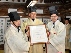 [NSP PHOTO]영덕 무안박씨 희암재사, 국가민속문화재 지정서 전달식 개최