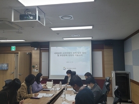 [NSP PHOTO]경북교육청, 보안관제 담당자 기술교육 실시