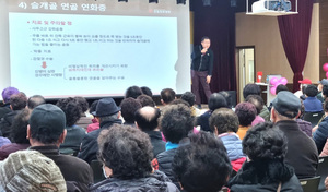 [NSP PHOTO]갑을장유병원, 어르신 대상 무릎 관절 질환 건강강좌 진행