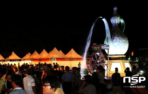 NSP통신- (강진군)