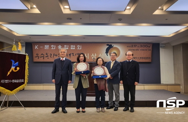 NSP통신-거북선축제가 지역온라인축제에서 대상을 차지했다. (여수시)