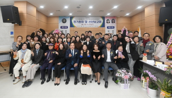 NSP통신-17일 열린 정기총회에서 이권재 오산시장(앞줄 왼쪽 다섯번째), 성길용 오산시의회 의장(앞줄 왼쪽 여덟번째) 및 참석자들이 사진촬영을 하는 모습. (오산시)