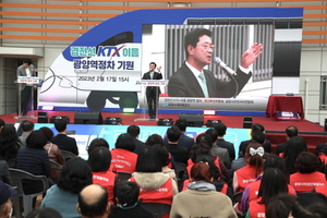 [NSP PHOTO]경전선 KTX-이음 광양역 정차 서명운동 5만 명 목표, 7만 명 달성
