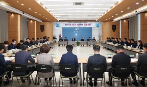 [NSP PHOTO]상주시,2024년도 국가투자예산 확보 전략 보고회 개최