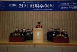 [NSP PHOTO]군장대 학위수여식706명 전문학사 배출