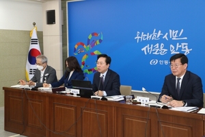 [NSP PHOTO]안동시, 2024년 국가투자사업 발굴 보고회 열어