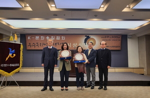 [NSP PHOTO]여수거북선축제, 지역 온라인축제 대상 수상