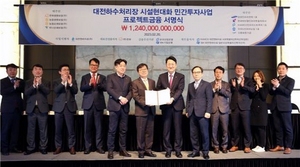 [NSP PHOTO]한화, 대전하수처리장 시설현대화 민간투자사업 PF조달 성공