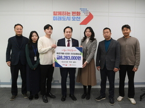 [NSP PHOTO]오산시 공직자, 튀르키예·시리아 구호 성금 전달