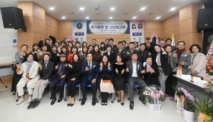 [NSP PHOTO]오산시환경보전시민위원단·매화봉사단 정기총회 개최