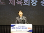 (NSP NEWS Image)송진호 제38대 전라남도체육회장, 취임식 개최