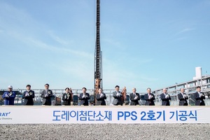 [NSP PHOTO]도레이첨단소재, 군산공장 PPS 2호기 기공식 개최