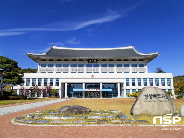 NSP통신-경상북도의회는 22일 일본 시마네현이 개최한 독도의 날 행사와 관련 독도 영유권에 대한 도발을 중단할 것을 강력히 촉구하는 성명서를 발표했다. 경상북도의회 전경