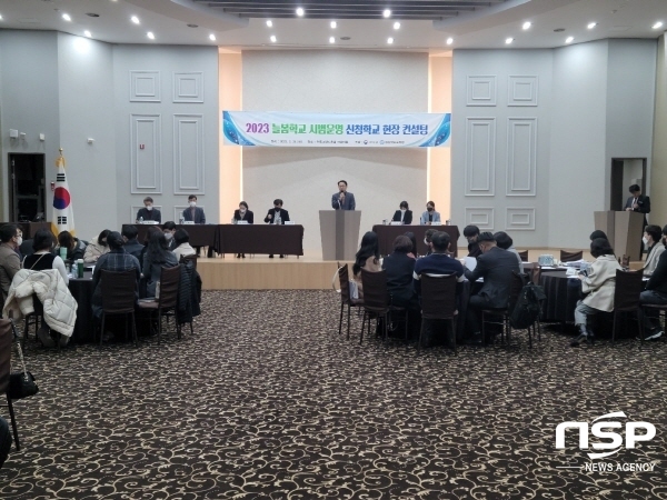 NSP통신-경상북도교육청은 지난 21일 안동그랜드호텔에서 교육부 주관 교육·돌봄 국가책임강화를 위한 늘봄학교 시범 운영 40교의 관리자 및 업무 담당자를 대상으로 현장 컨설팅을 실시했다고 밝혔다. (경상북도교육청)