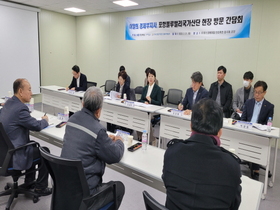 [NSP PHOTO]경북도, 이차전지특화단지 지정 신청 막바지 최종점검