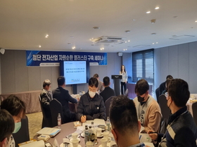 [NSP PHOTO]경북도, 전자폐기물 자원순환 거점화 위한 세미나 개최