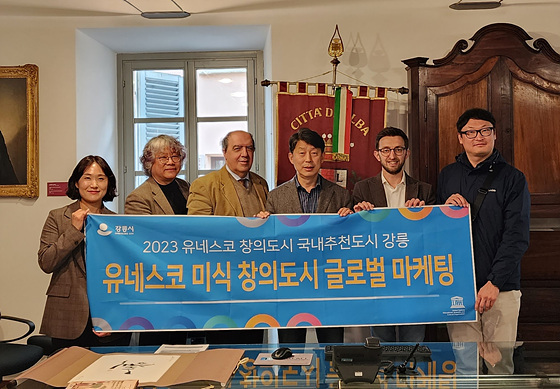 NSP통신-강릉시가 유네스코 창의도시 가입을 위해 홍보 활동을 펼치고 있다. (강릉시)