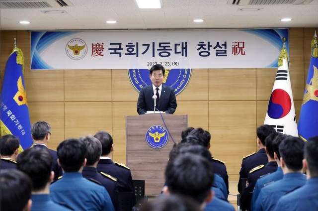[NSP PHOTO]김진표 국회의장, 105의무경찰대 해단식·국회기동대 발대식 참석