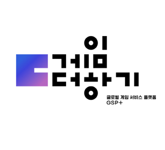 NSP통신- (한국콘텐츠진흥원)