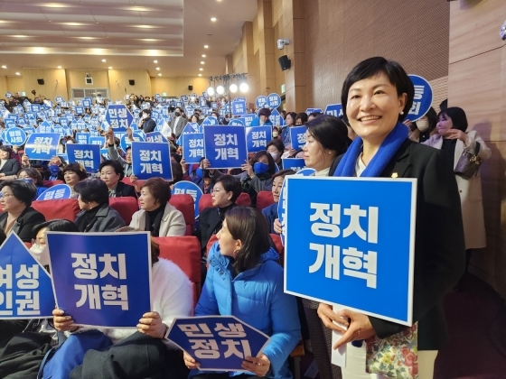 NSP통신-민주당 전국여성위원회 발대식에서 부위원장으로 임명된 이채명 경기도의원. (경기도의회민주당)