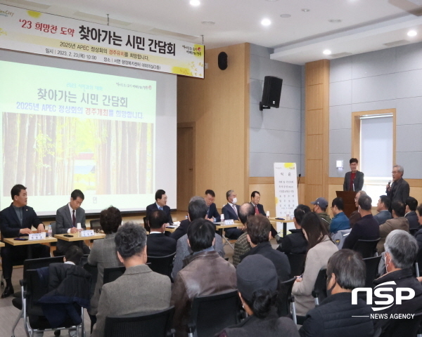 NSP통신-주낙영 시장이 23일 서면행정복지센터에서 열린 찾아가는 시민 간담회 행사에 참석해 인사말씀을 하고 있다. (경주시)