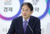 [NSP-PHOTO]고양특례시 투자유치위, 민선8기 첫 정기회의 개최