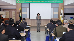 [NSP PHOTO]안성시, 축산냄새 단계별 5개년 저감대책 추진 설명회 개최