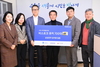 (NSP NEWS Image)삼성전자, 수원시 취약계층에 조리기 700대 후원