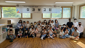 [NSP PHOTO]김포시 오늘엄마, 경기미래형 돌봄교실 운영기관 선정