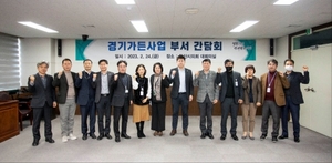 [NSP PHOTO]민주당 안산상록갑 지역위, 도 지방정원 조성사업 의원간담회 개최