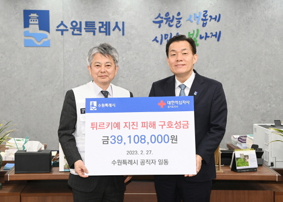 NSP통신-27일 이재준 수원시장(오른쪽)이 손일수 대한적십자사 경기지사 사무처장에게 성금 전달 후 사진촬영을 하는 모습. (수원시)