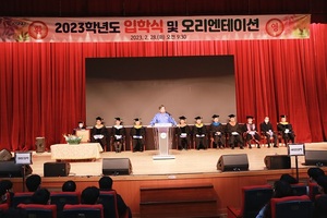 [NSP PHOTO]군산대, 2023학년도 입학식 개최
