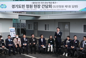 [NSP PHOTO]화성시, 정부에 동탄인덕원선 조기착공 공동 촉구