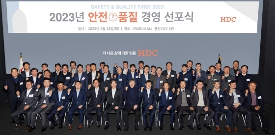 NSP통신-정익희 HDC현대산업개발 대표(CSO)(앞줄 왼쪽 다섯 번째), 최익훈 대표이사(CEO)(앞줄 왼쪽에서 여섯 번째), 박홍근 시공혁신단장(앞줄 왼쪽 일곱 번째), 김회언 대표이사(CFO)(앞줄 왼쪽 여덟 번째)등 관계자들이 선포식을 개최하고 기념촬영을 하고 있다 (HDC현대산업개발)