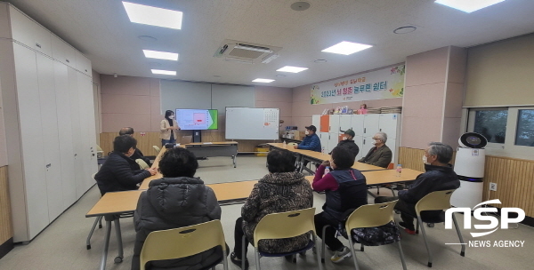 NSP통신-포항시 북구 치매안심센터는 2일 경증 치매 환자를 대상으로 싱싱생생 두뇌학교, 뇌 청춘 늘푸른쉼터를 개강했다. (포항시)