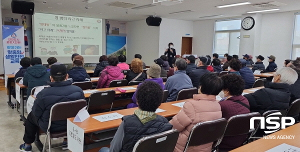 NSP통신-포항시는 2일 생활 속에서 발생하는 재난에 대한 시민들의 대처 능력을 강화하기 위해 찾아가는 맞춤형 생활안전 교육을 실시했다. (포항시)