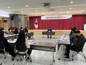 [NSP PHOTO]김포시, 2023년 제1차 주민등록업무 연찬회 실시