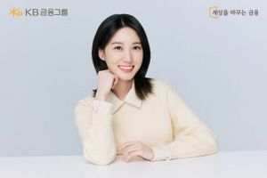 [NSP PHOTO]KB금융 새 얼굴은 배우 박은빈