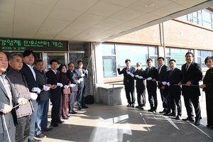 [NSP PHOTO]완주군, 농업경영체 민원센터 개소...주민 불편 해소