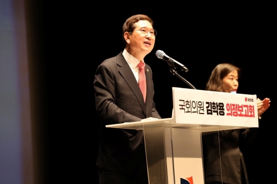 NSP통신-김학용 국민의힘 국회의원이 2일 안성맞춤아트홀에서 열린 2023년도 의정보고회에서 인사말을 하고 있다. (의원실)