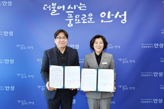 NSP통신-2일 안성시와 네이버 간 1인가구 고독사 예방을 위한 네이버 클로바 케어콜 도입 협약식에서 김보라 시장(오른쪽)과 네이버 관계자가 협약 기념촬영을 하고 있다. (안성시)